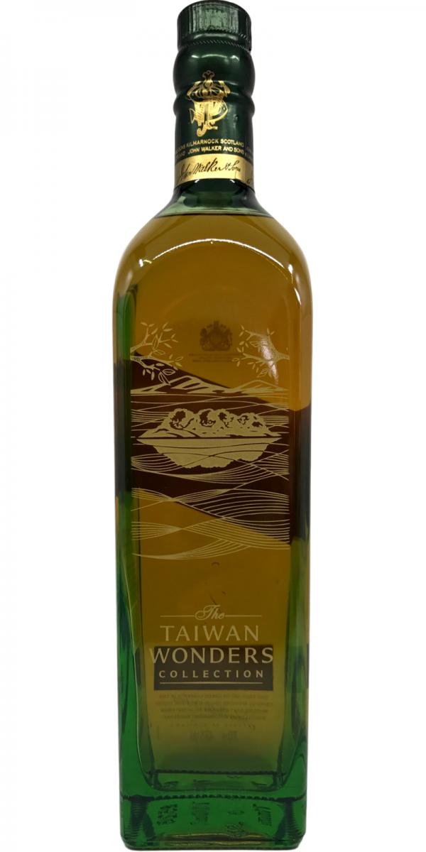 Johnnie Walker 15Y Green Label 43.0% Sun Moon Lake - Rare