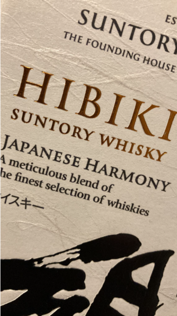 Hibiki 12Y