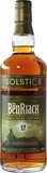 BenRiach 17Y Solstice Edition 2 50.0%