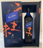 Johnnie Walker Blue Label Elusive Umami 43.0% fles doos