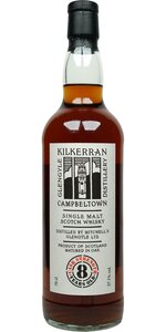 Kilkerran 8Y Cask Strength 57.1% Batch 4  